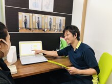 えにし整骨院 整体院/わかりやすい説明