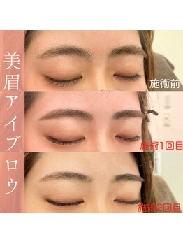 マウロア 西宮北口(Mauloa)/黄金比★美眉アイブロウデザイン