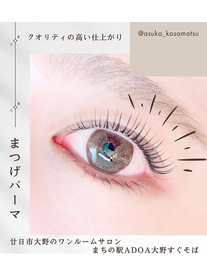 フォト｜ラミジェーテ(Ramillete)｜ホットペッパービューティー