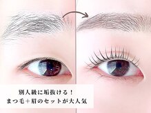 まつ毛エクステアンドネイル フィーカ 新松戸(FIKA)