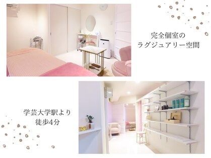 ビーキュート 学芸大学店(BE-CUTE)の写真