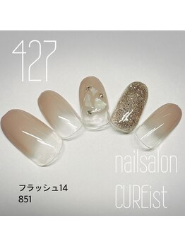 キュアイスト 調布店(CUREist)/