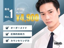 オーメンズ 名古屋栄店