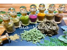 よもぎ蒸しの進化版☆ビオスチームのお取扱ございます