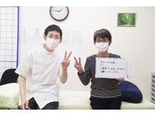 栗東なかむら整体院/喜びの声