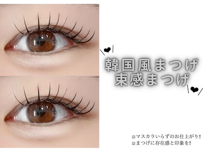 シルフ 石橋店(Sylph)の写真