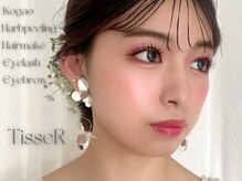 ティセ(TisseR)