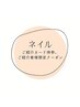 ご紹介カード持参、ご紹介のお客様限定◎