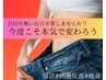 ★引締めプレミアムスペシャルクーポン(13800円相当) 定価8800円→初回7000円