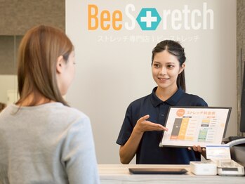 ビーストレッチ イオンモール鈴鹿店(Bee Stretch)/お得なコースあります!