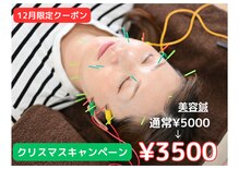 岡町おうち鍼灸整骨院