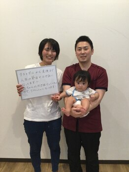 まもる整体サロン 新山口店/20代　ブライダル～産後まで