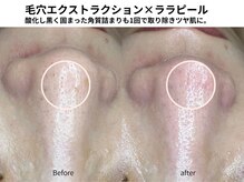 プラスボーテ 幡ヶ谷(plus beaute)/