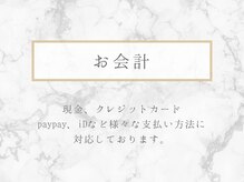 整体リライン 生駒院(整体Re:Line)/お会計