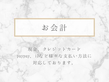 整体リライン 生駒院(整体Re:Line)/お会計