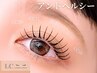 【LEDアンドヘルシー】上向きまつ毛フラットラッシュ120本￥9550　オフ無料