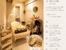 ママさん応援◎マタニティ産後骨盤矯正★身体の変化に感動！¥2980