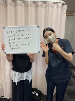 ささがわ接骨院整体 四日市/必ずリピートしたくなります！！