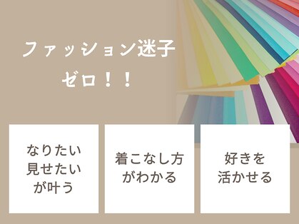 グレース 表参道(Grace)の写真
