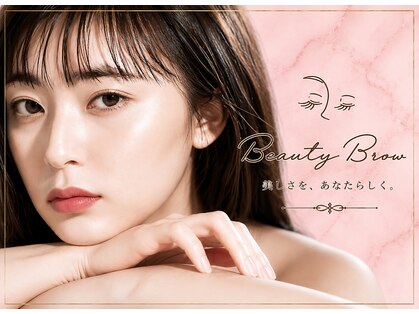 ビューティーブロウ 我孫子店の写真