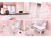 リアイズ(Re:eyes)の雰囲気（eye／nail／facialが楽しめるbeautysalon）