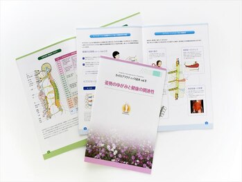 ファミリーカイロプラクティック 三鷹院/院の流れ11 資料&ビデオ