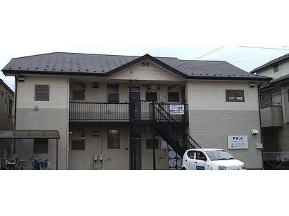 ポーラ 桜ヶ丘駅前店(POLA)の写真