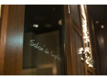 サロンドソフィア 神戸ベイシェラトンホテル店