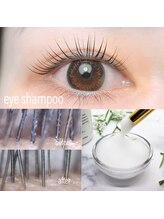 トワレ(Toware)/アイシャンプー