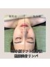 【7D小顔リフト超音波+小顔筋膜リンパ】史上最高小顔◎一撃効果だし(男女可)