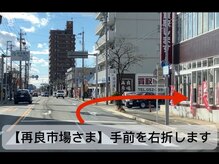 ビビ(BiBi)/【瀬戸方面】からのアクセス