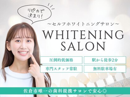 リピカ(RipiQa)の写真
