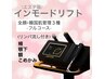 ★人気No.1★次世代型インモード30%off《4種フルコース》お悩み対応¥55,000→