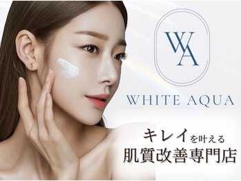 ホワイトアクア 京橋店(WHITE AQUA)
