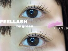 フィールラッシュ バイ グリーン(FEELLASH by green)/ラッシュリフト