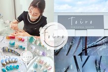 トイロ(toiro)