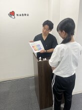 ナオル整体 大阪茨木院(NAORU整体)/【AI　姿勢　分析】整体・茨木