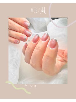 サンバイエム(#3/M)/【担当Yukino】ガラスフレンチ