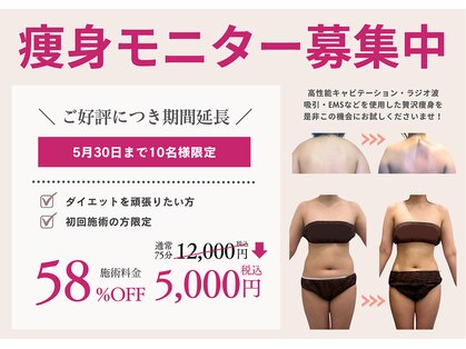 エクラ イオンモール徳島店(ECLAT)の写真