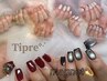 【☆ご新規様☆平日限定￥500→Off☆】マグネットorフラッシュラメ ￥7.000→