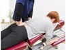 【辛い腰痛にお悩みの方】　腰痛整体　　7700円→2980円　（60分）