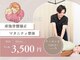 リンク整体院(Link整体院)の写真