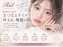 リエル 京橋店(Riel)