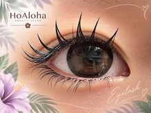 ホアロハ(HoAloha)の雰囲気（映えエクステ☆シルバーウィークのお出かけ前にいかがですか？）