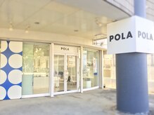 ポーラ ザ ビューティ 宜野湾店(POLA THE BEAUTY)