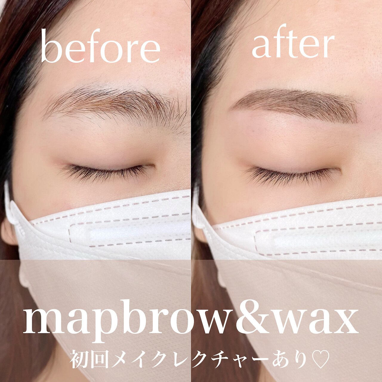 アイウェーブ(Eye wave)｜ホットペッパービューティー