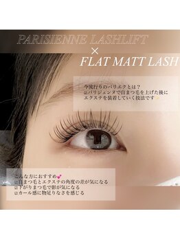 ホワイトカメリア(White Camellia)/マツエク120本/マツエクサロン