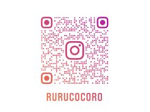 ルルココロ(rurucocoro)の雰囲気（最新情報等お得な情報はhttps://www.instagram.com/rurucocoro/）