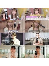 ミミルーチェ(mimiluce)/芸能人愛用スキンケアリアボーテ