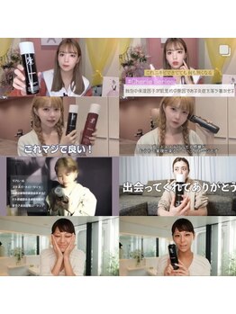 ミミルーチェ(mimiluce)/芸能人愛用スキンケアリアボーテ